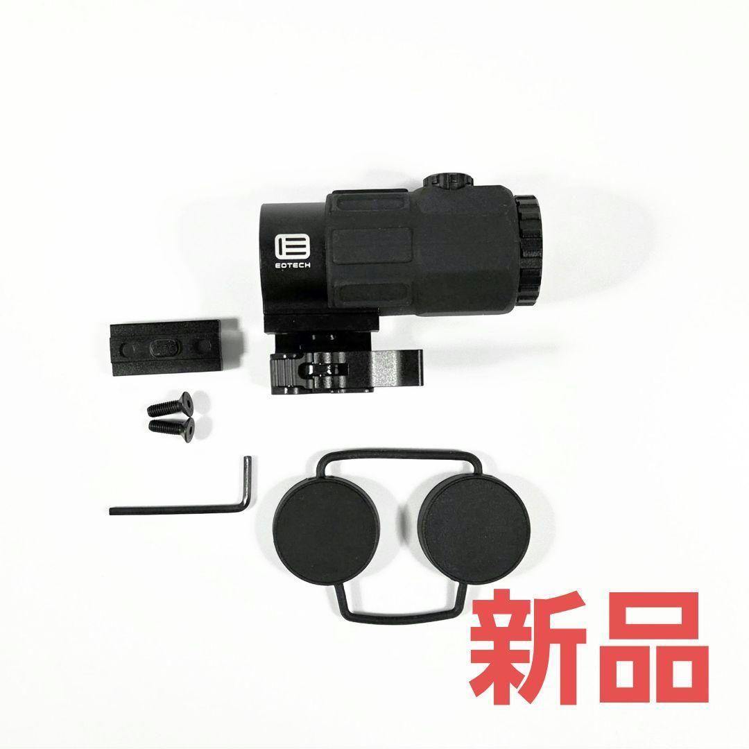 最新！EOTECH G45タイプ マグニファイア ブラック