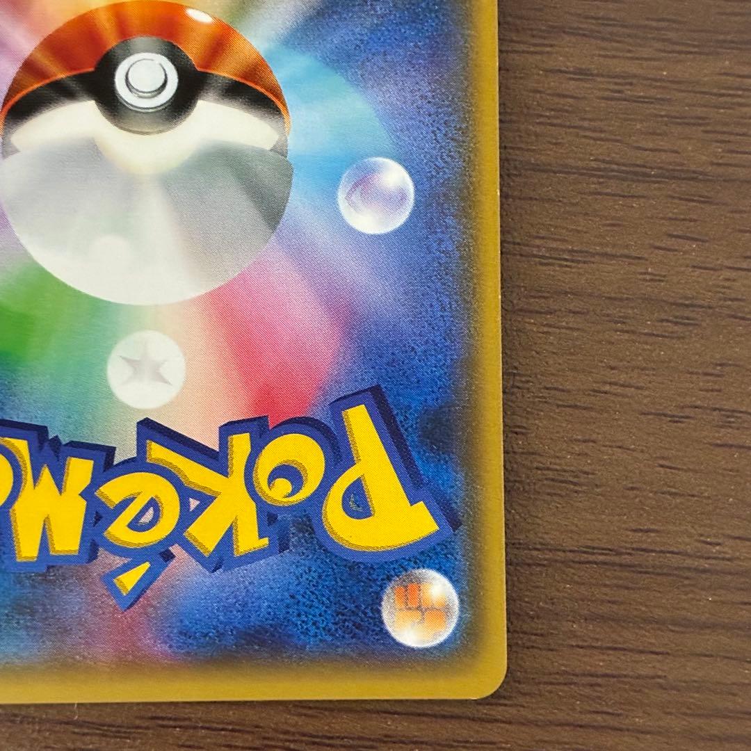 ポケモンカード　がんばリーリエ　sr