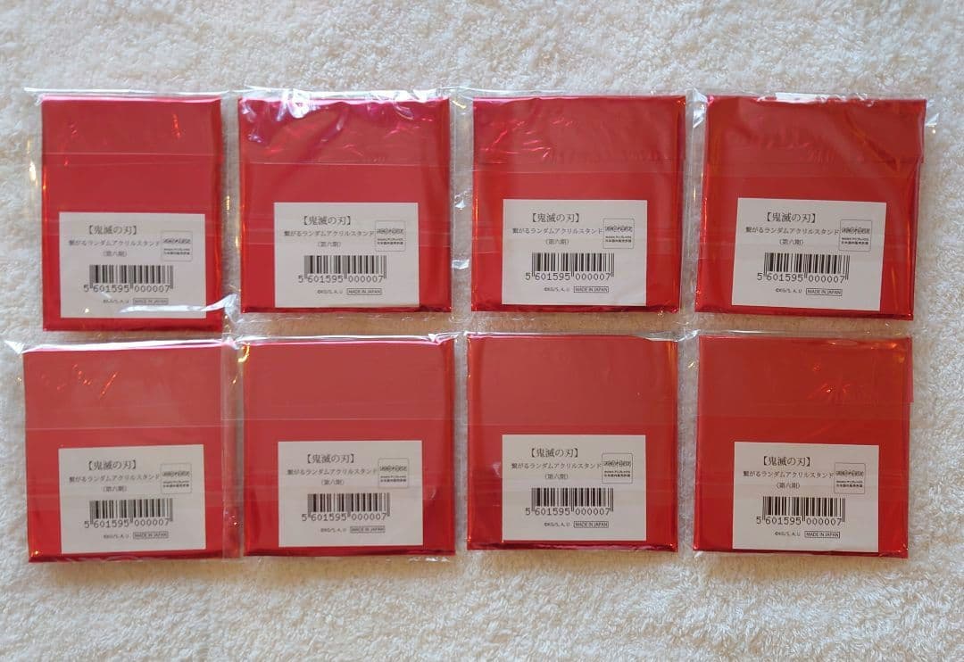 【新品未使用】コンプ 鬼滅の刃 繋がるランダムアクリルスタンド 62点セット