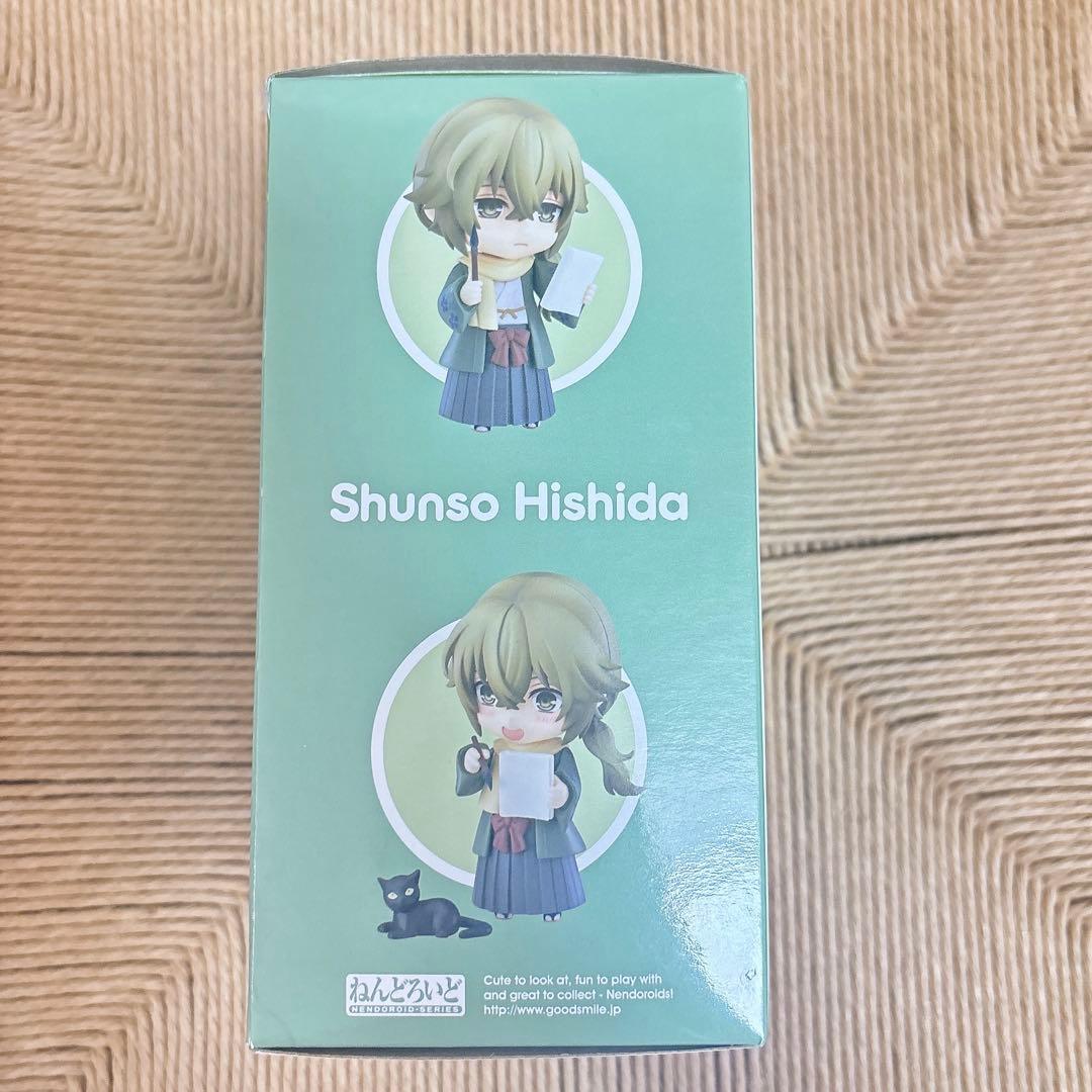 ねんどろいど 菱田春草『明治東亰恋伽』