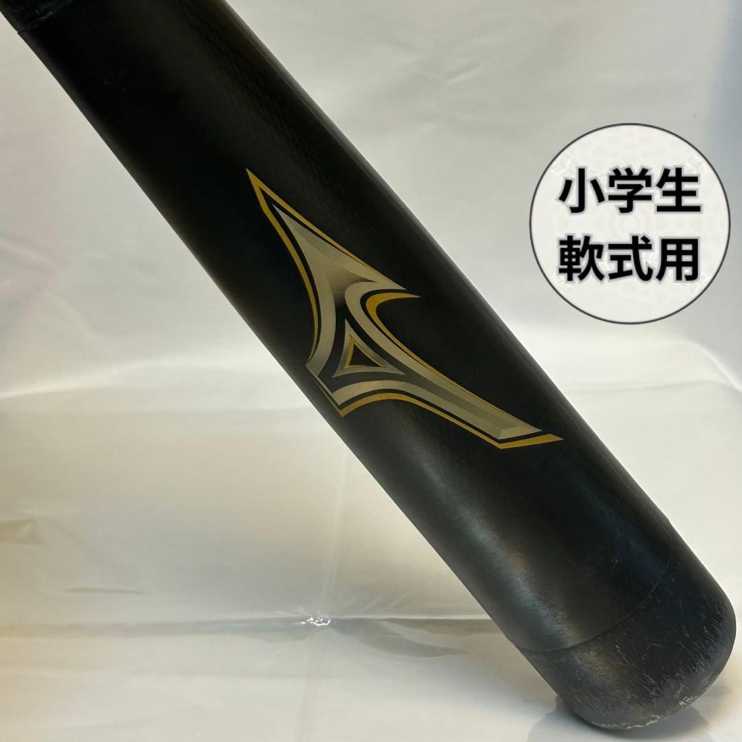 ★破れ・ヒビ無し★78cm ミズノ ビヨンドマックスレガシー 少年軟式バット