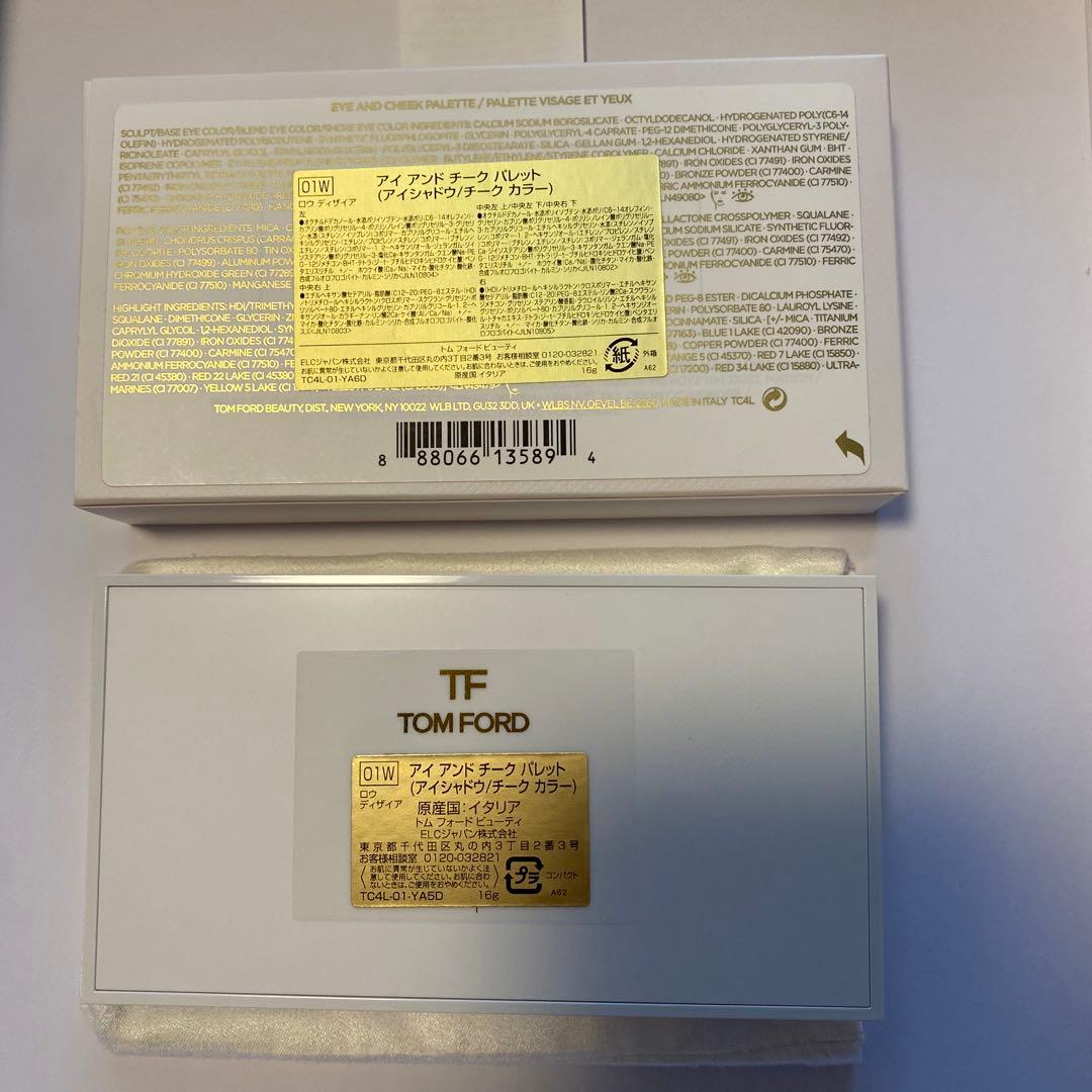 トム フォード ビューティ アイ アンド チーク パレット