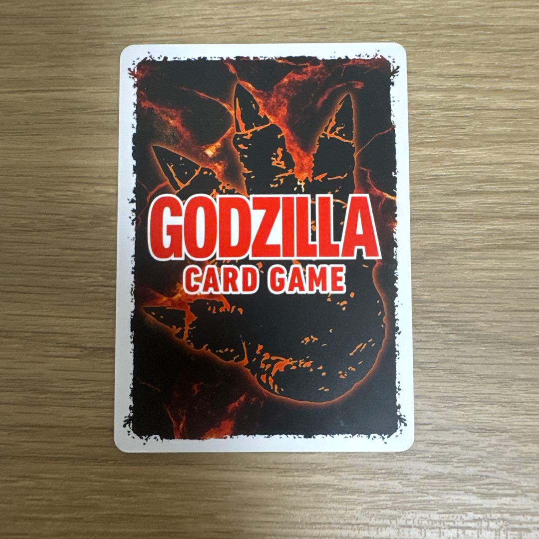 ゴジラカードゲーム　ゴジラ（2023）SP【4637