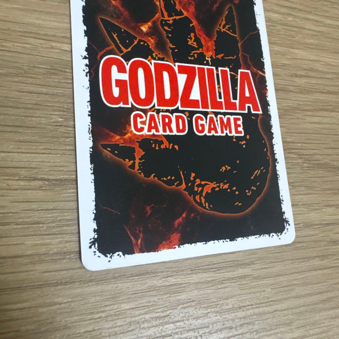 ゴジラカードゲーム　ゴジラ（2023）SP【4637