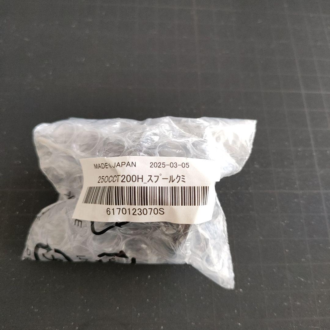 シマノ 25 オシアコンクエスト CT　スプール