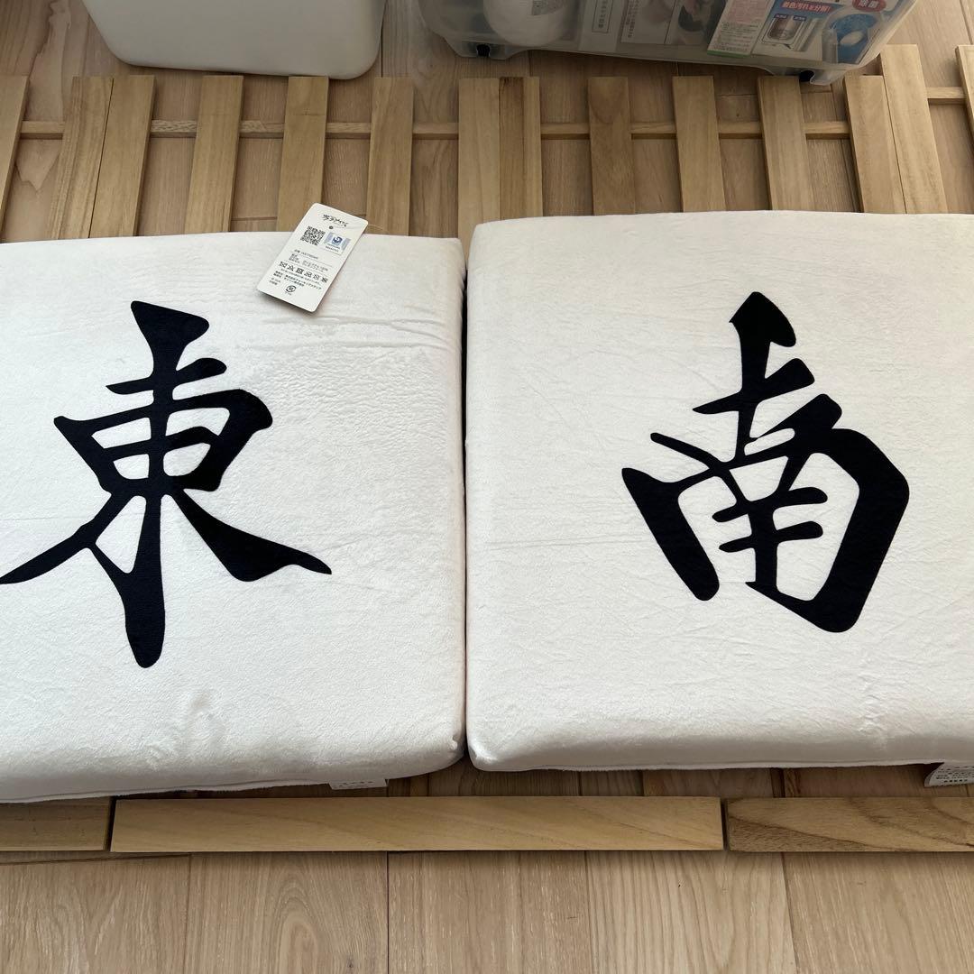 Mリーグ　サクラナイツ　しまむらコラボクッション　東西南北セット