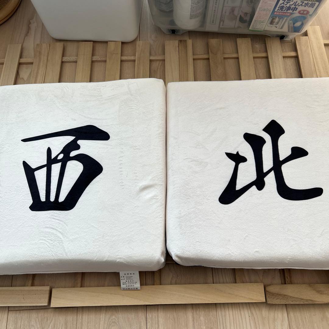 Mリーグ　サクラナイツ　しまむらコラボクッション　東西南北セット