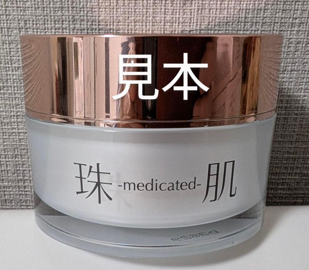 新品・未開封⭐️珠肌シシオール 50g×3個〈オマケ珠肌石鹸付〉バラ売り不可