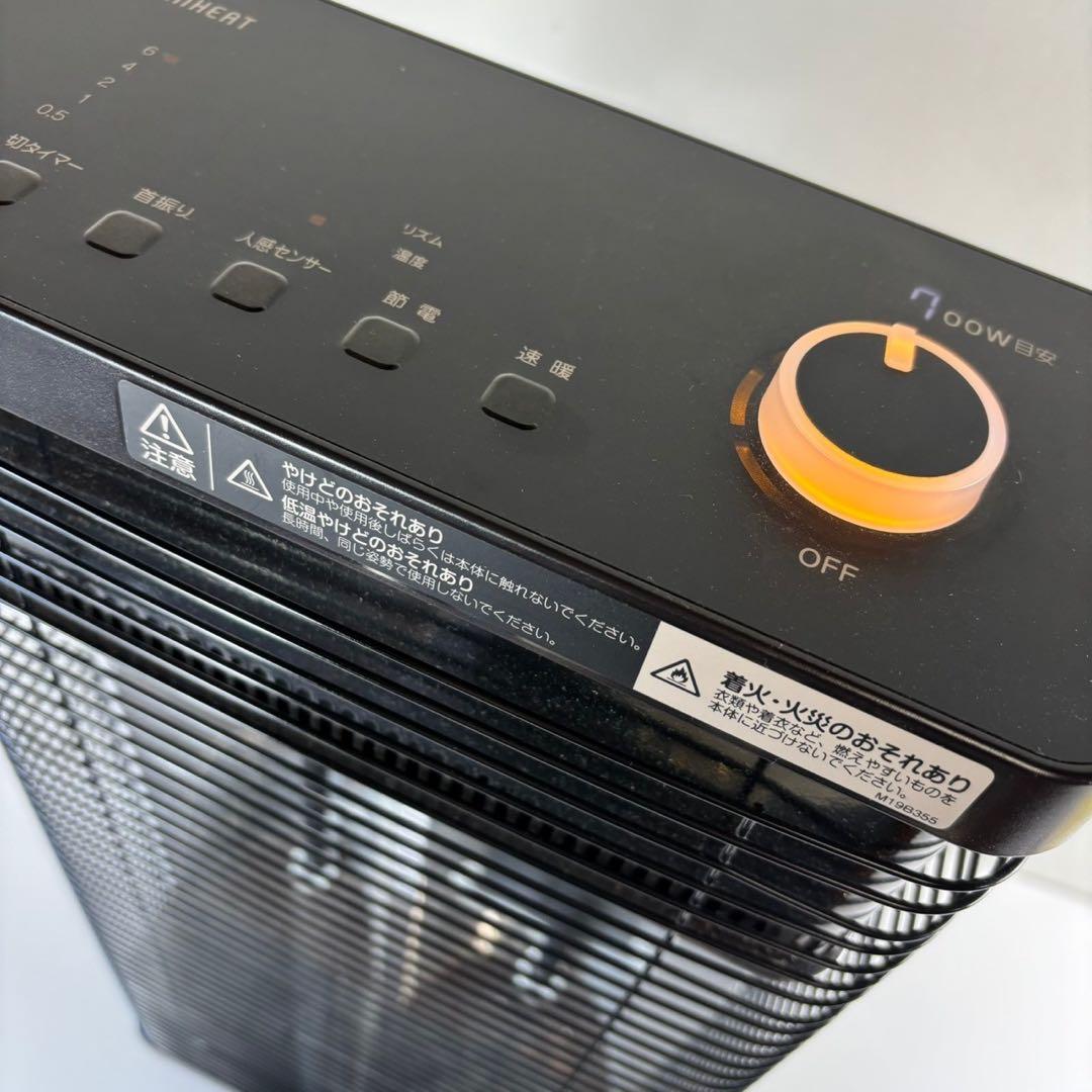 ダイキン　セラムヒート　ERFT11XS-T 2020年製