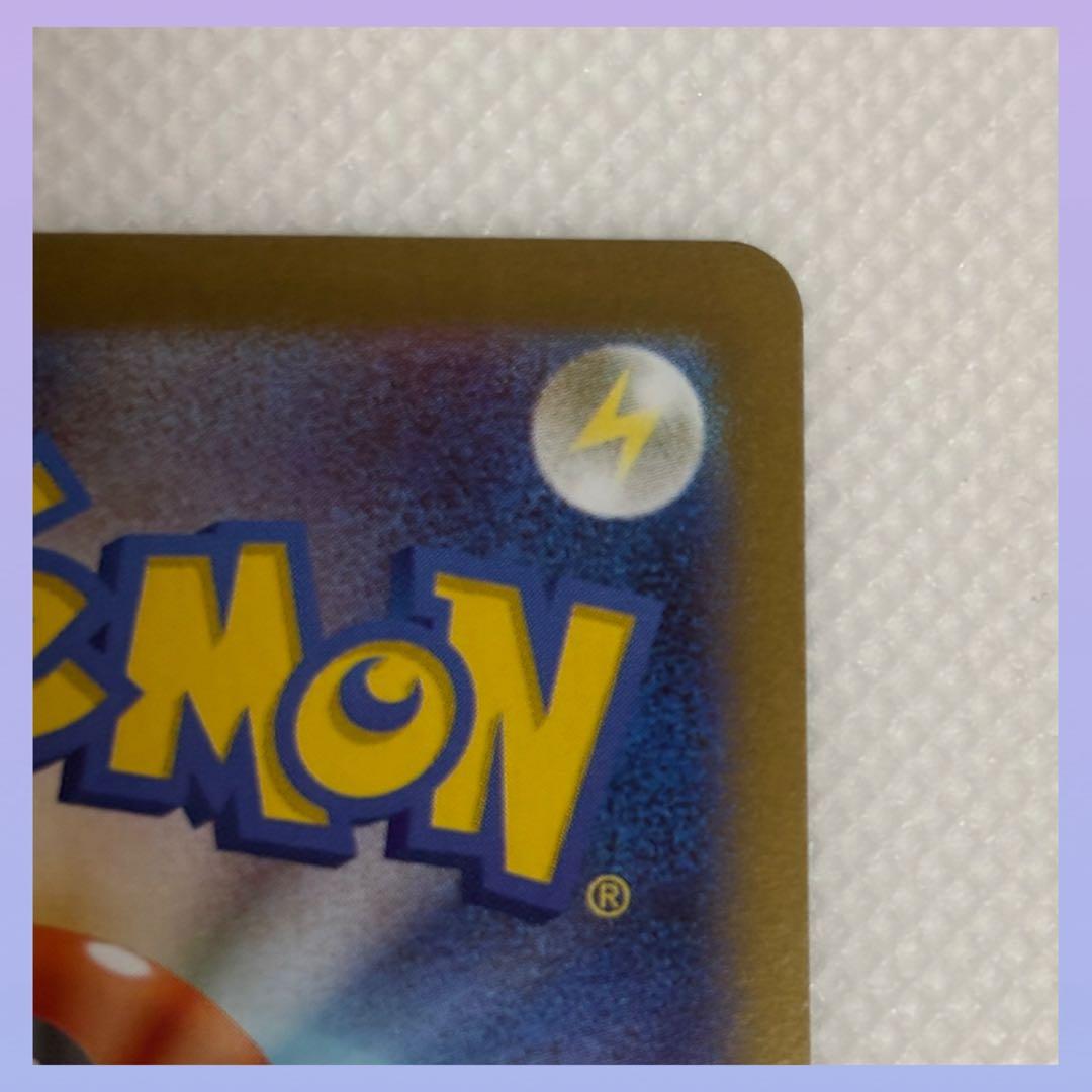 ポケモンカード メガブレイブ リーリエの決心 SAR