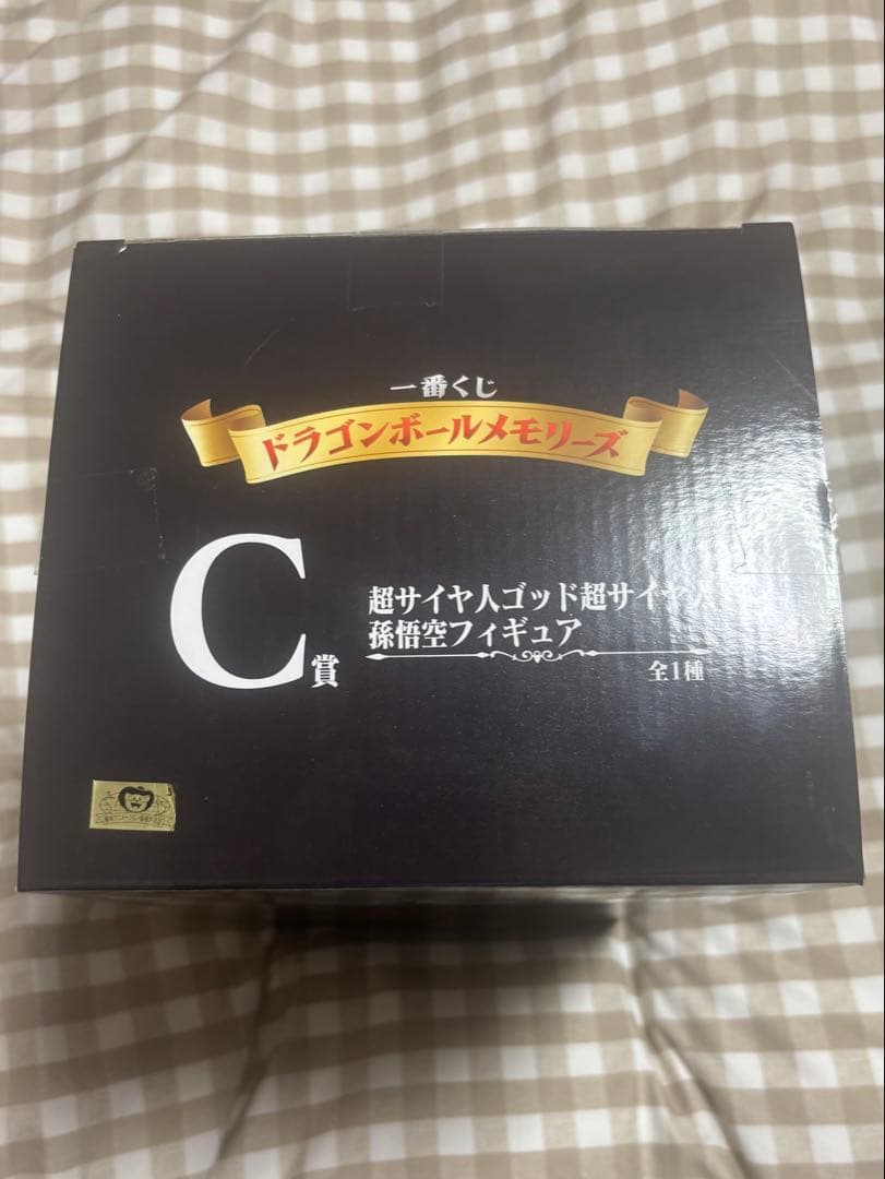 一番くじ　ドラゴンボールメモリーズ　孫悟空　C賞