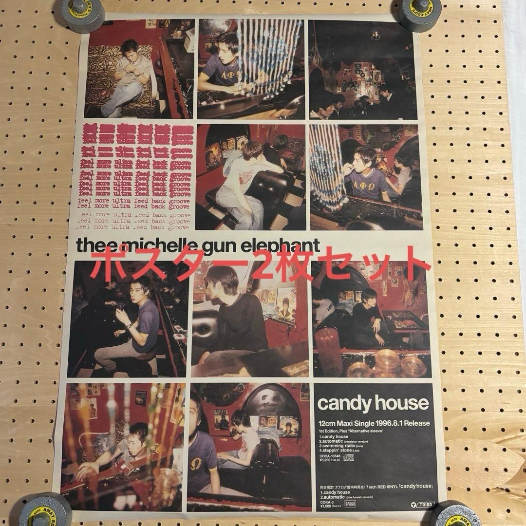 ク*ス様 ミッシェルガンエレファント　B2ポスター2枚セット