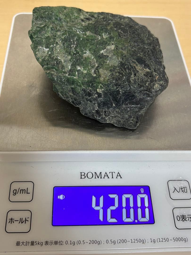 ミャンマー産大きな天然モーシッシ　コスモクロア原石420g