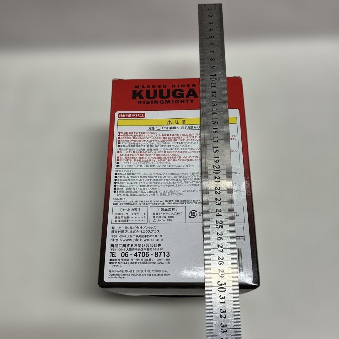 【未開封】デフォリアル　仮面ライダー クウガ ライジングマイティ　フィギュア