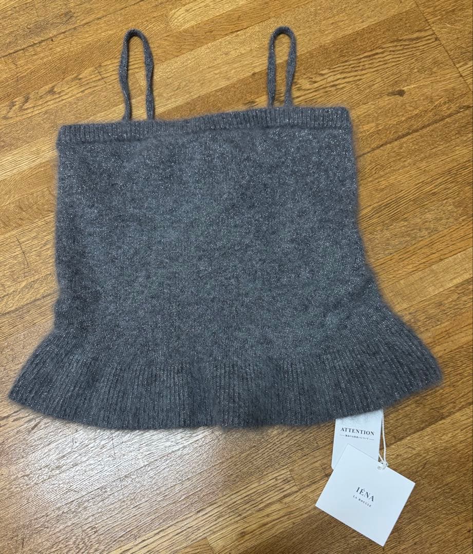 IENA LA BOUCLE ファーニットキャミソール