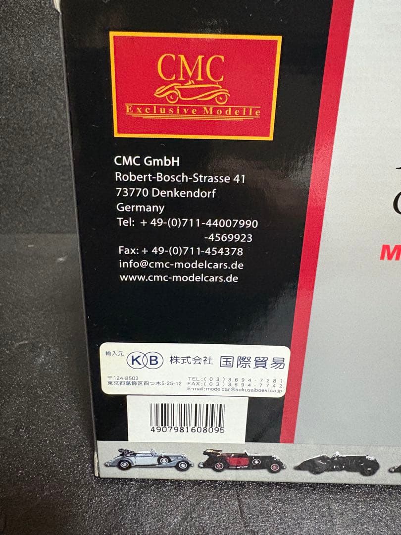 CMC 1/18 Maserati 250F (1957) 限定版