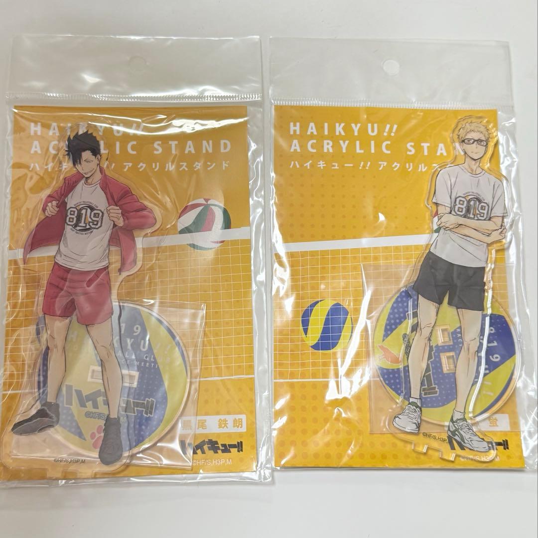 ハイキュー!! アクリルスタンド 黒尾 月島