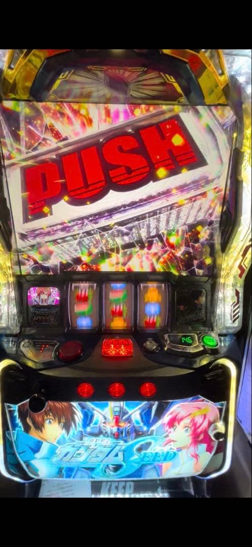 送料無料　バイブオンオフつきガンダムSEED スマスロ 実機　ぬいぐるみ付き