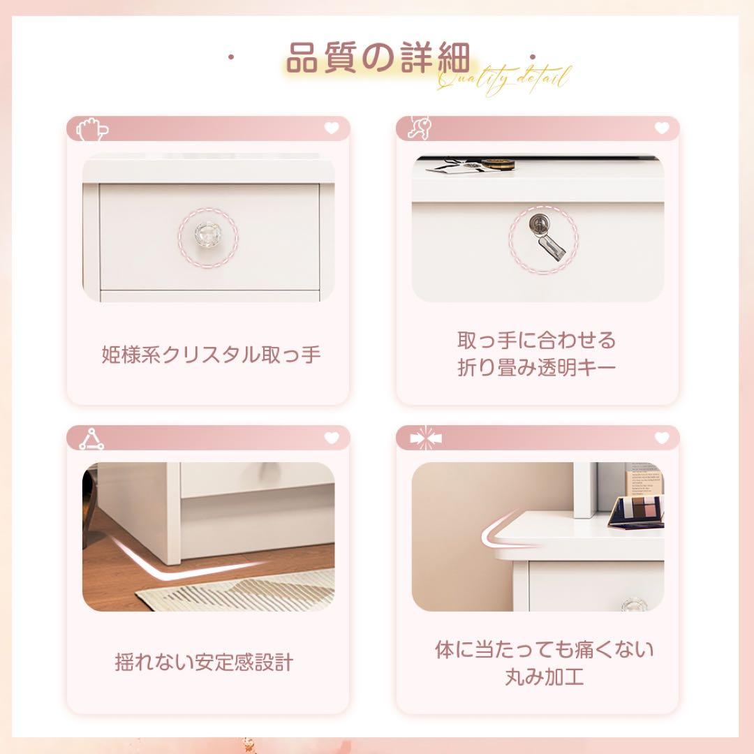 限定価格　ドレッサーセット スライド鏡 大容量収納 女優ミラー LEDライト