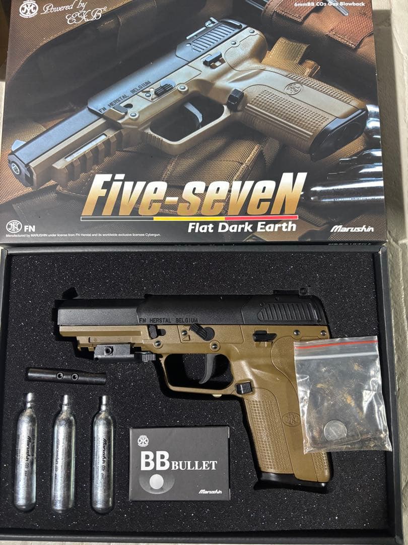 マルシン FN5-7 ※出品は2025年末まで