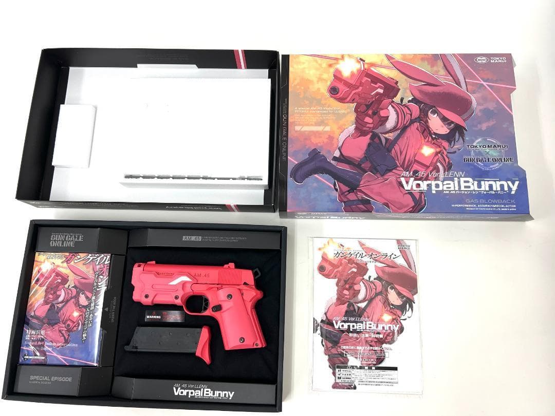 -*-様 東京マルイ 限定品 AM.45 バージョン・レン ヴォーパル・バニー