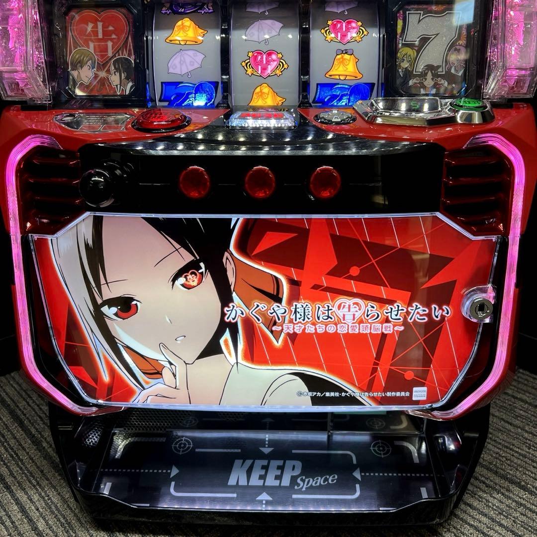 スマスロ「かぐや様は告らせたい」　送料無料　パチスロ実機