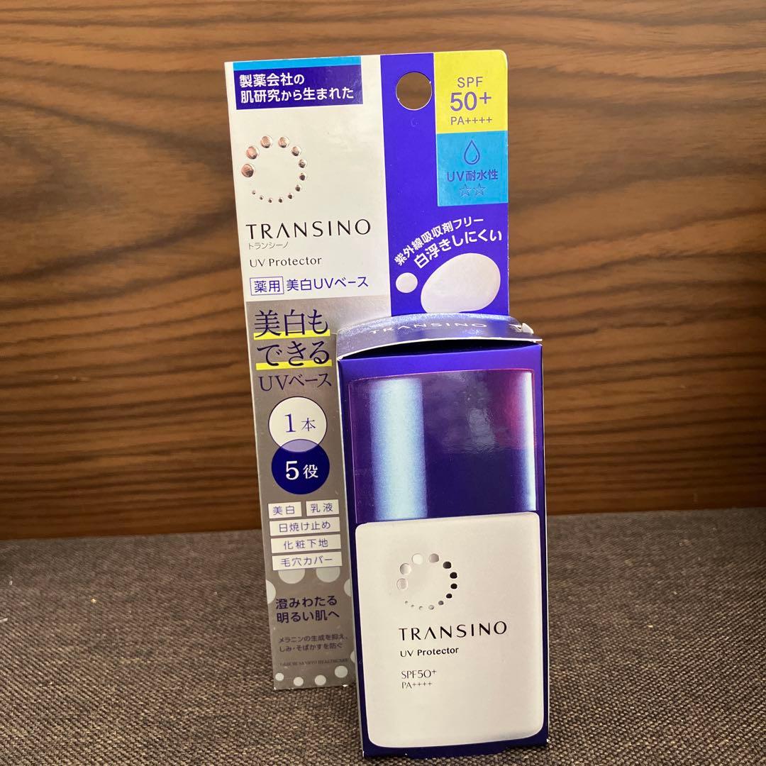 トランシーノ　4点＋おまけ　まとめ売り