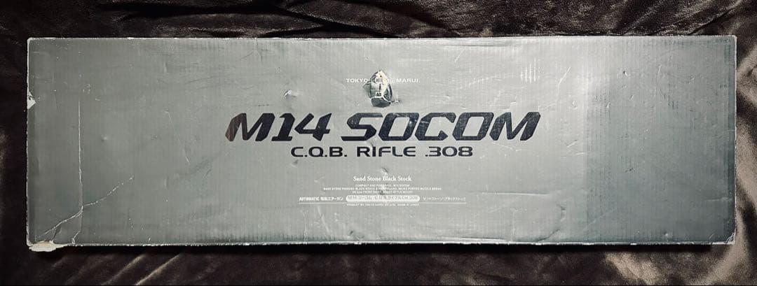 東京マルイ M14 SOCOM FET組込 20mmレール カスタム