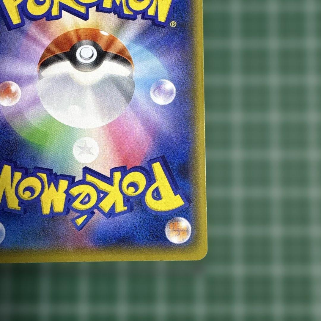 ひかるコイキング25th②