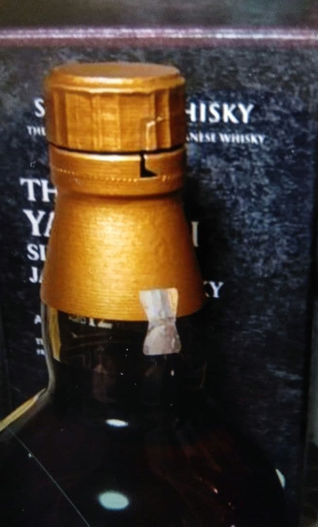 お*ぎ様 響ジャパニーズハーモニー700ml300円スタート警鐘出品