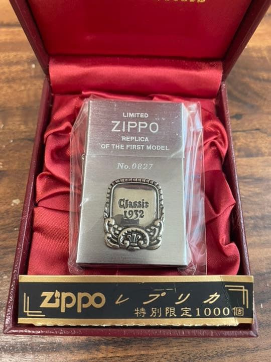 ZIPPO レプリカ　限定品　1932年