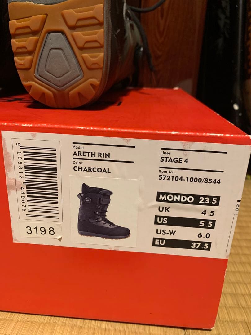 ディーラックス⭐︎ Deeluxe AREth Rin 23.5cm