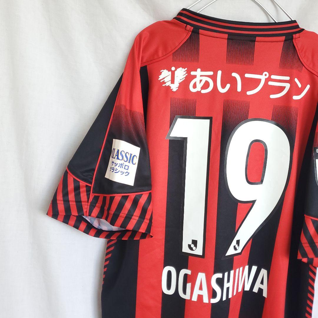 希少 北海道コンサドーレ札幌 小柏剛 ユニフォーム サッカー ウェア ゲーム