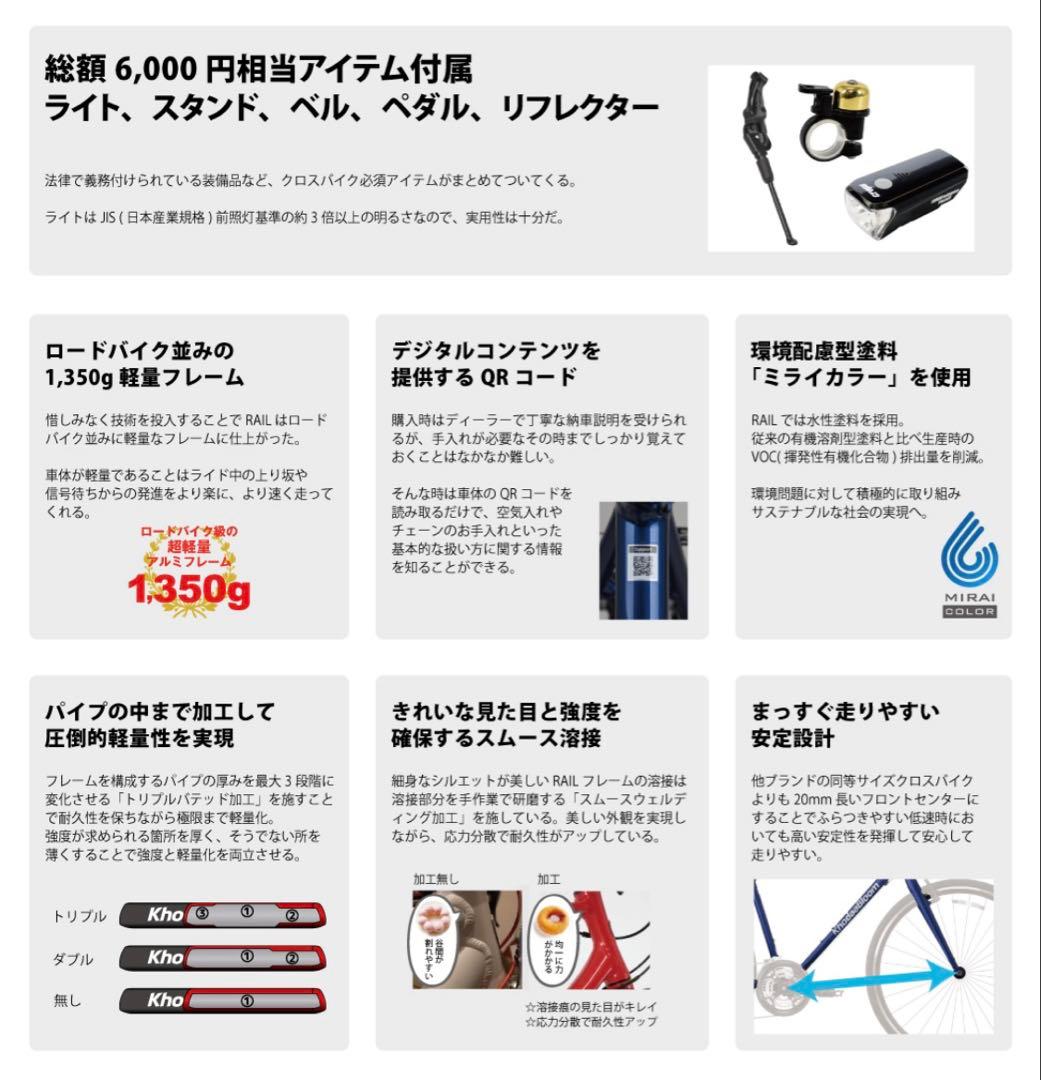 【美品】コーダーブルーム RAIL DISC GRX（480サイズ）