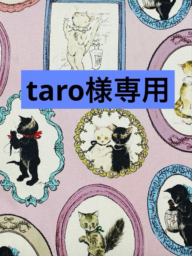 CIAOスティック ちゅ〜るゼリー バラエティ 40本×8袋