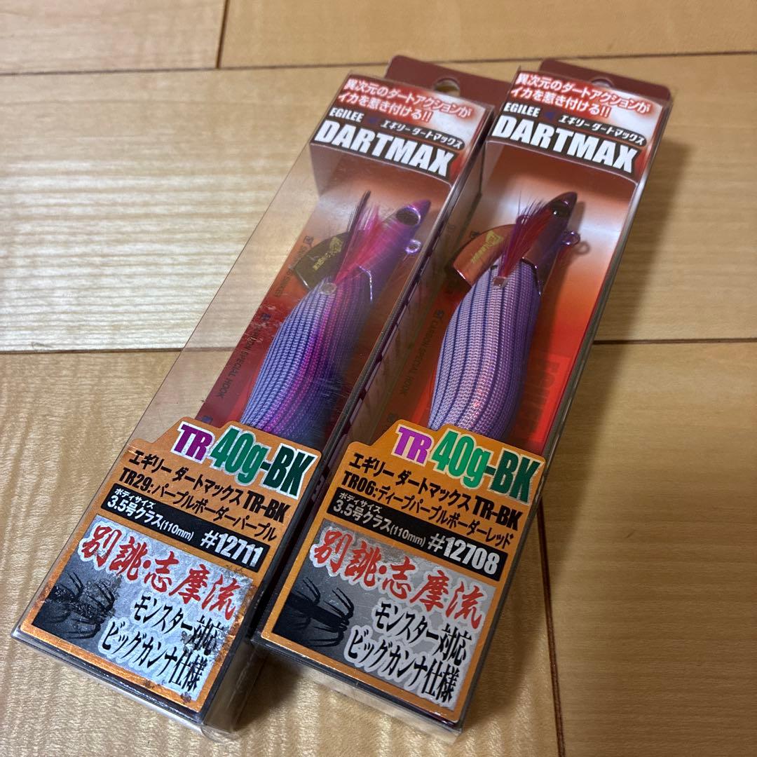 DARTMAX TR-40-BK ダートマックス