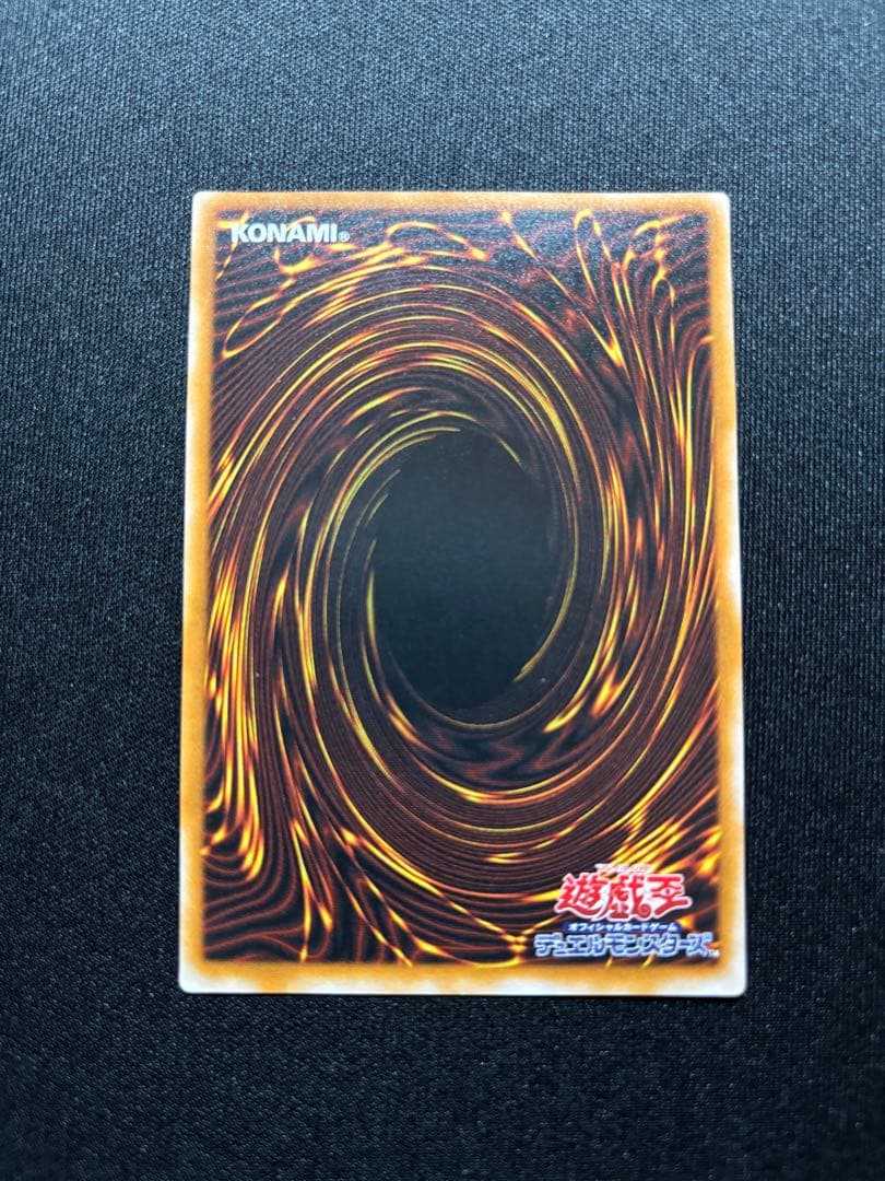 遊戯王　ブラック・マジシャン　LN レリーフ　旧レリーフ