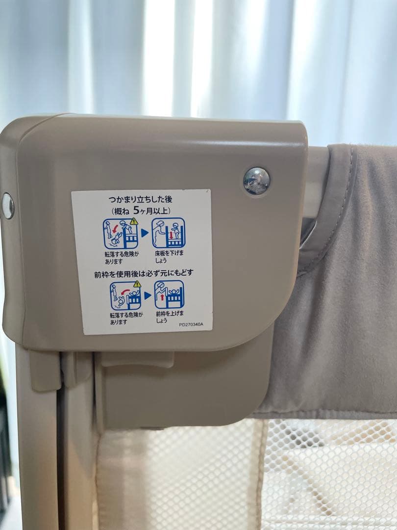 【美品】アップリカ　ココネルエアープラス ホワイトベージュ