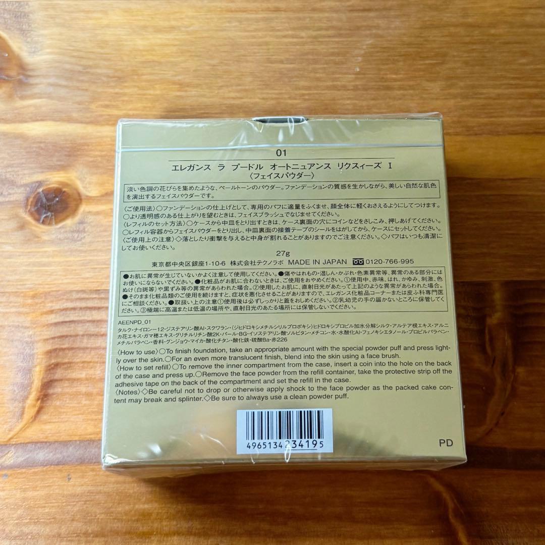 新品 エレガンス ラプードル フェイスパウダー I 1番 27g