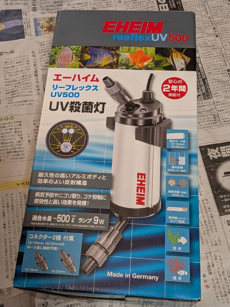 EHEIM reeflex UV 500 フィルター