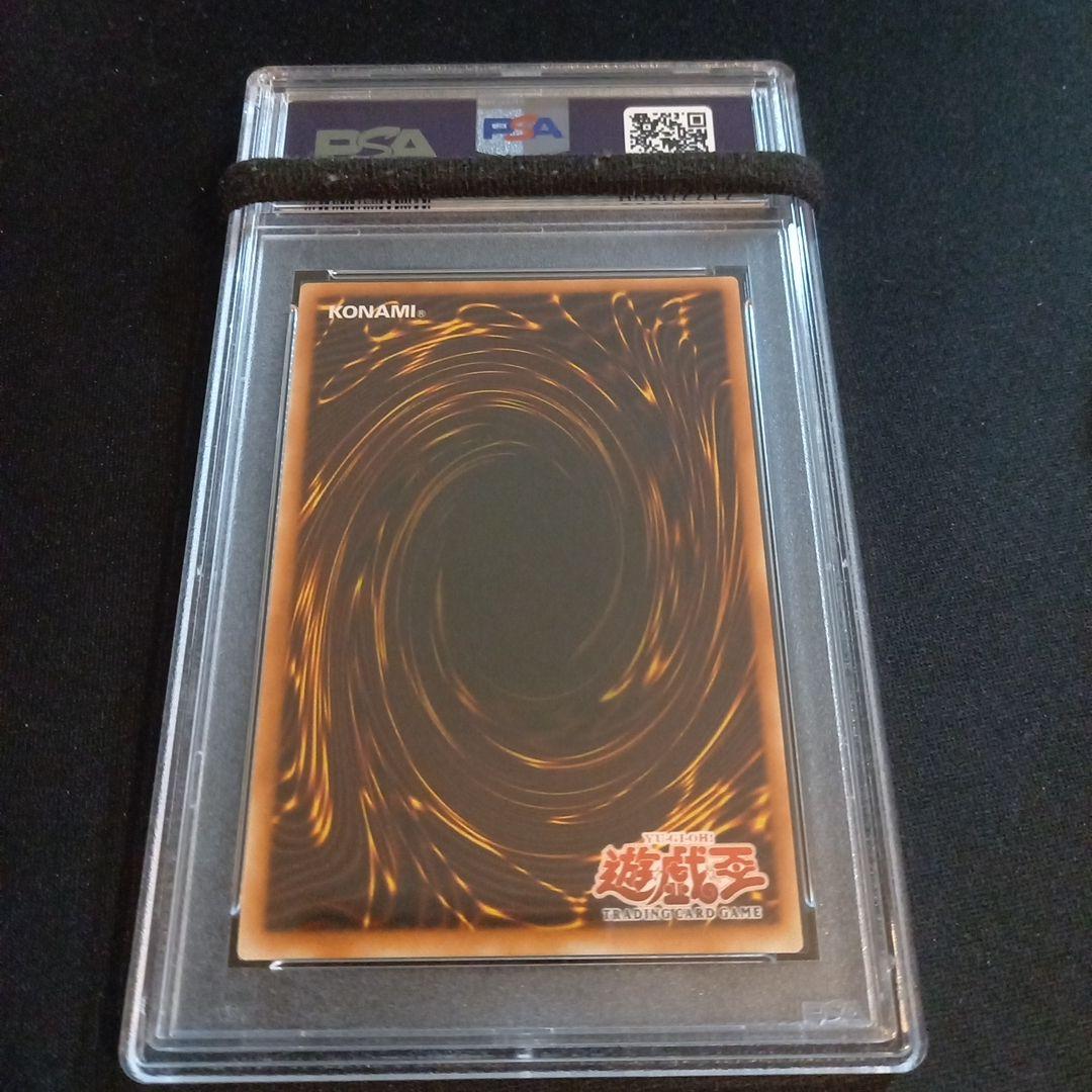 遊戯王 スパークガン 旧アジア レリーフ PSA10