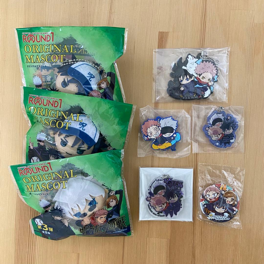 呪術廻戦 グッズ 大量 まとめ売り