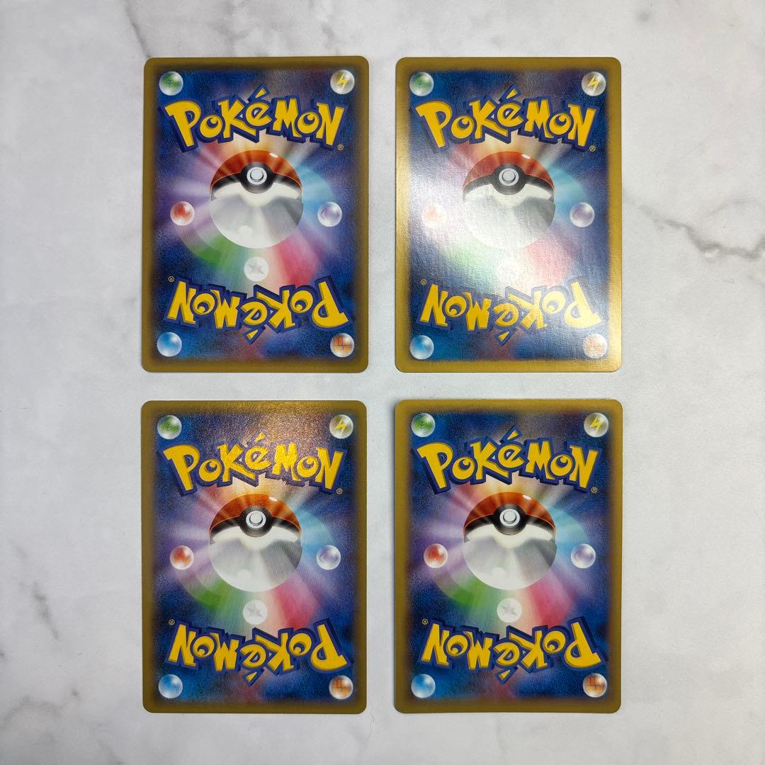 ポケモンカード　ボルケニオンEX・コバルオンEX・ライボルトEX・ドクロッグEX