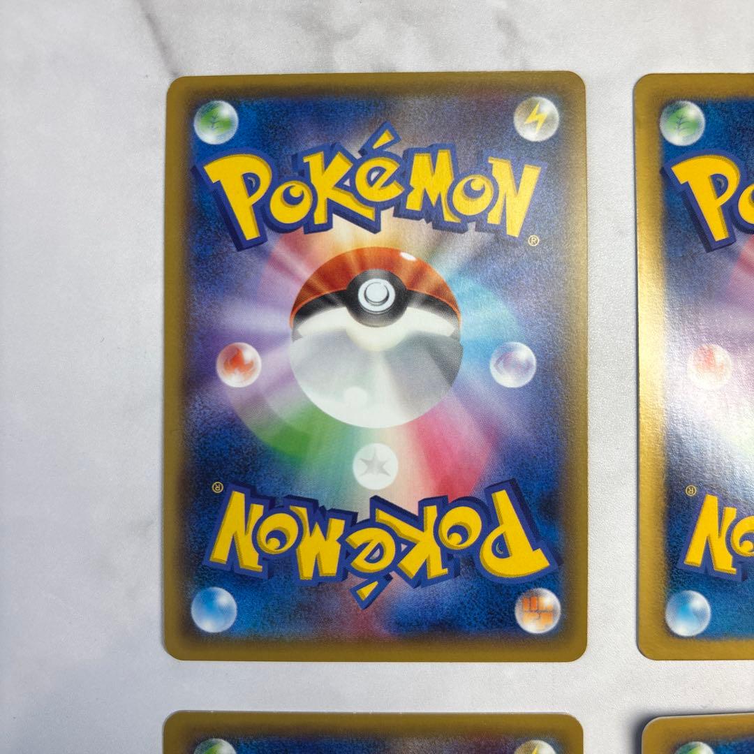 ポケモンカード　ボルケニオンEX・コバルオンEX・ライボルトEX・ドクロッグEX