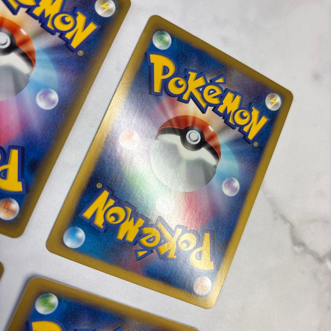 ポケモンカード　ボルケニオンEX・コバルオンEX・ライボルトEX・ドクロッグEX