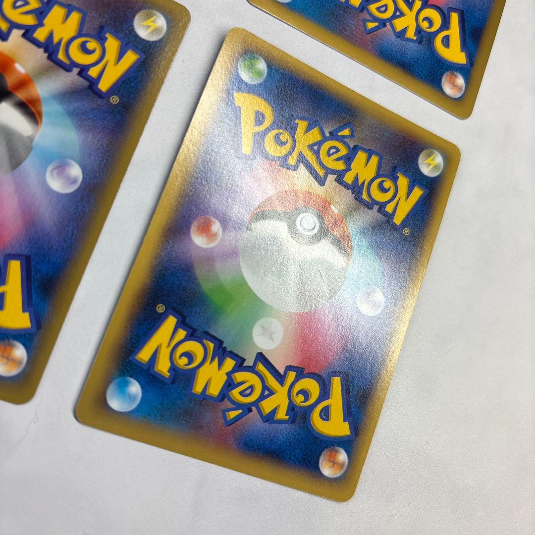 ポケモンカード　ボルケニオンEX・コバルオンEX・ライボルトEX・ドクロッグEX