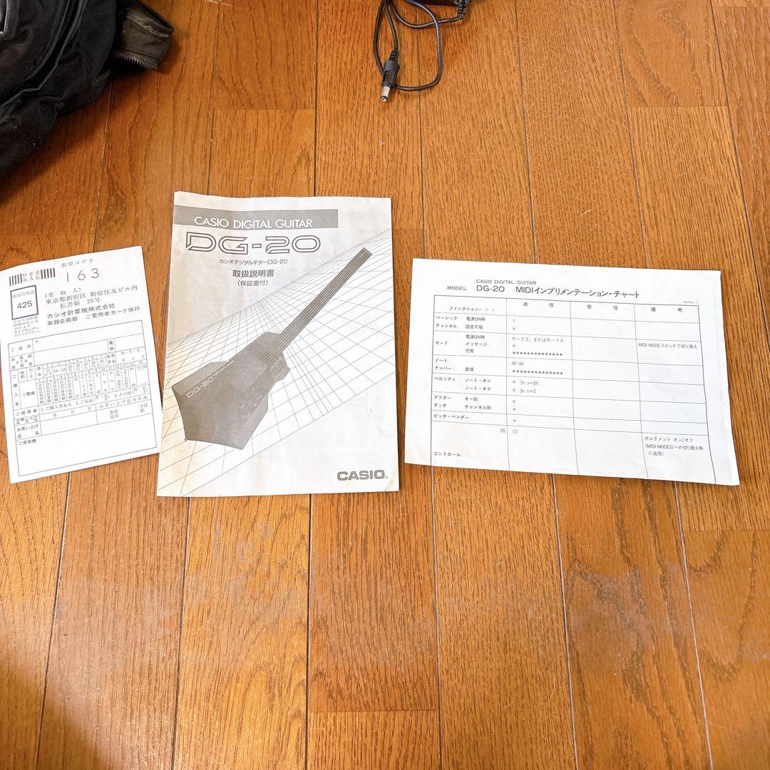 CASIO デジタルギター DG-20 digital guitar エレキ