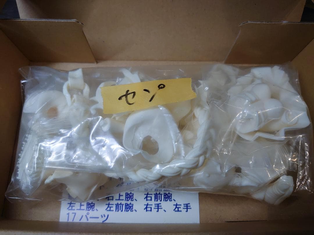 グランブルーファンタジー セン ガレージキット WF2017冬 大久保一男