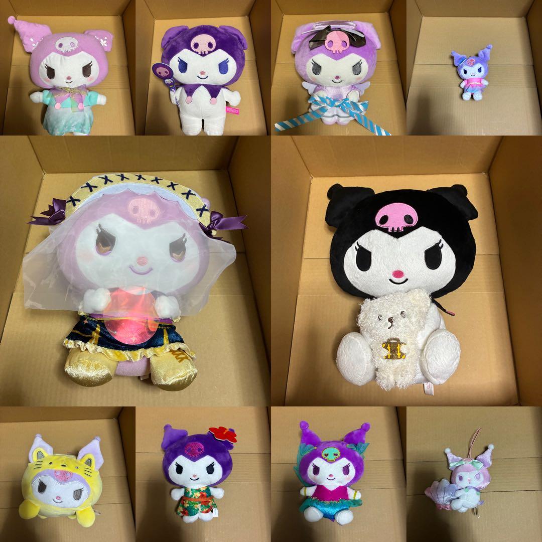 クロミぬいぐるみまとめ売り、クロミぬいぐるみ クロミ詰め合わせ、サンリオクロミ