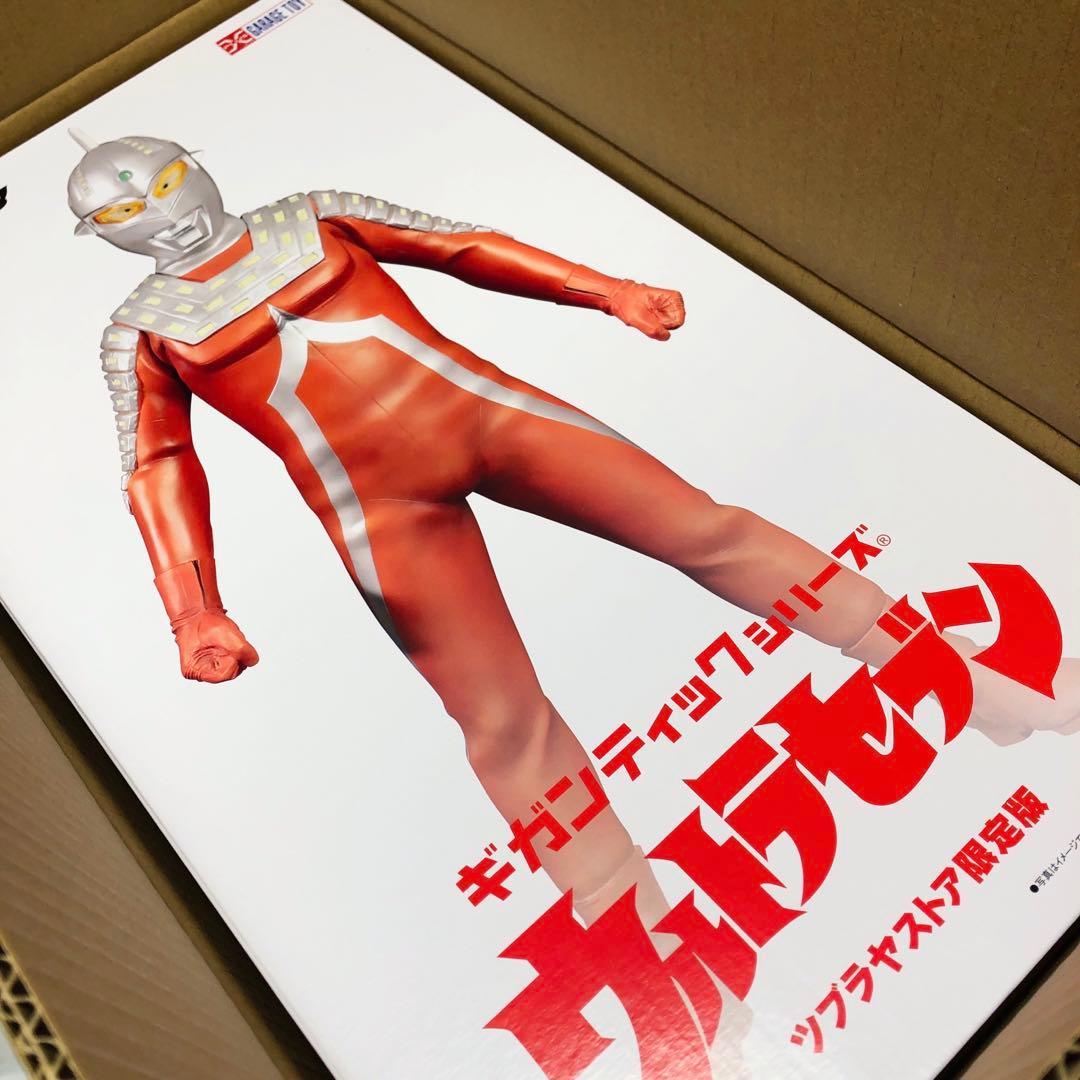 ギガンティックシリーズ　ウルトラセブン　少年リック　マルサン　ソフビ　発光ver